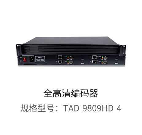 无纸化会议系统