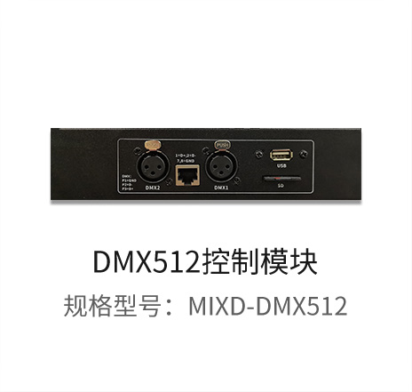 多媒体管控平台