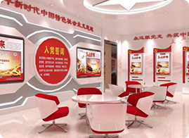 智慧党建-解决方案