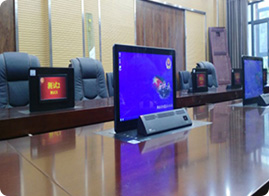 智慧会议-解决方案